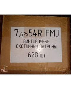 Red Army Standard Steel Cased 7.62x54R 148GR FMJ 620rd case